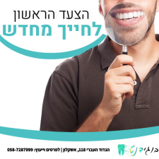 בוגידנט