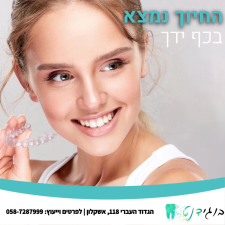 בוגידנט