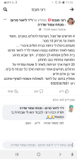 ד"ר ליאור מרום