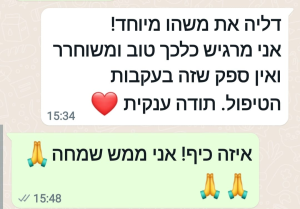 דליה גבע