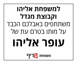 עדיף תקשורת