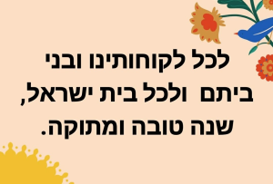 עמית אוריה משרד עו"ד ונוטריון