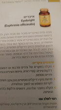 יהודה ירושלמי