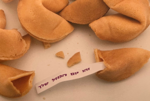 הבית השישי תקשורת מקדמת