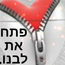 הבית השישי תקשורת מקדמת