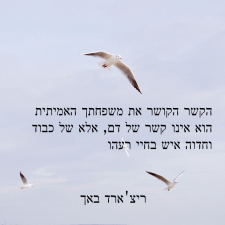 חדוה יוסף יעוץ לעסקים משפחתיים