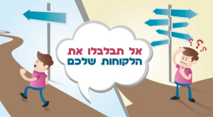 מנג'ה מיתוג באינטרנט