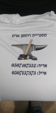 רוטמן ארט