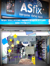 ASfix אספיקס