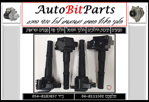 אוטו BIT חלפים