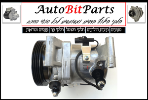 אוטו BIT חלפים