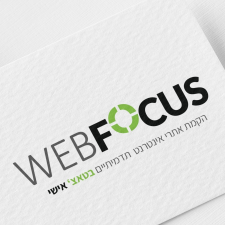 WEBFOCUS גיל דור