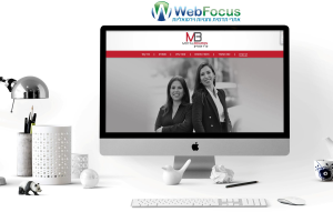 WEBFOCUS גיל דור