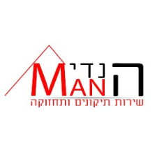 הנדימן שיפוצים