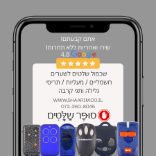 סופר שלטים