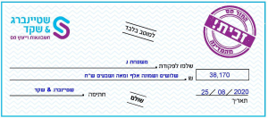 שטיינברג & שקד