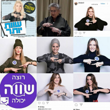 שרה מזרחי איפור מקצועי