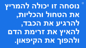 אקיוטוב קלי לרפואה סינית