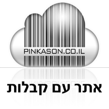 פנקסון