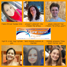 לובינסקיLIFE