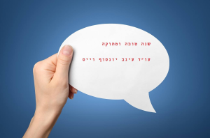 עינב יונסוף וייס עו"ד