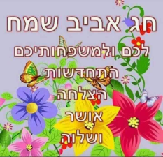 קוסמטיקה וטיפולי יופי