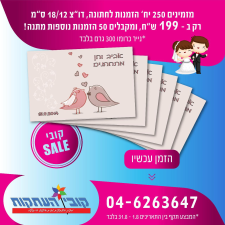 קובי העתקות