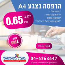 קובי העתקות