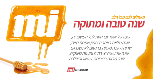 אמ איי מיתוג ופרסום