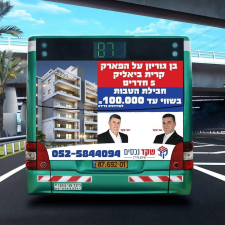 שקד נכסים