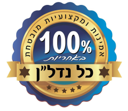 כל נדל"ן