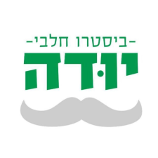 יודה ביסטרו חלבי