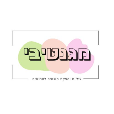 מגנטיבי מגנטים לארועים