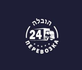 הובלה 24