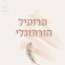 איילת אלעד דיקור סיני