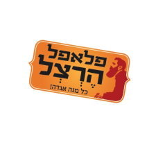 פלאפל הרצל