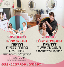 שז מישל Chez Michelle