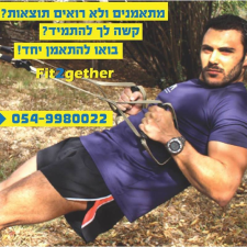 רן מאמן אישי