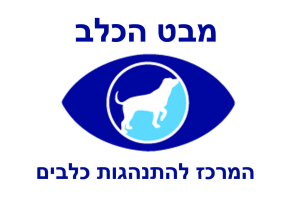 מבט הכלב