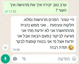 טוהר קוסמטיקה