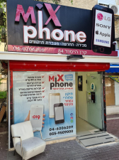 מיקס פון mixphone