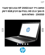 אקסטרא טק