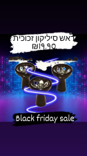 הנרגילה