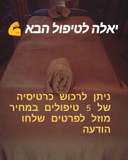 שלומי עמר