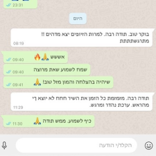 אמיר גלמן הפקות