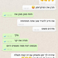 אמיר גלמן הפקות