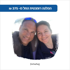 סקיפר24