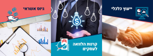 משה ויטמן