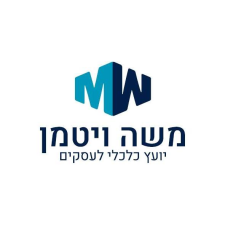 משה ויטמן