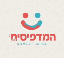 המדפיסים בעמ